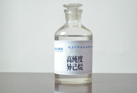 高純異己烷（95%、98%）